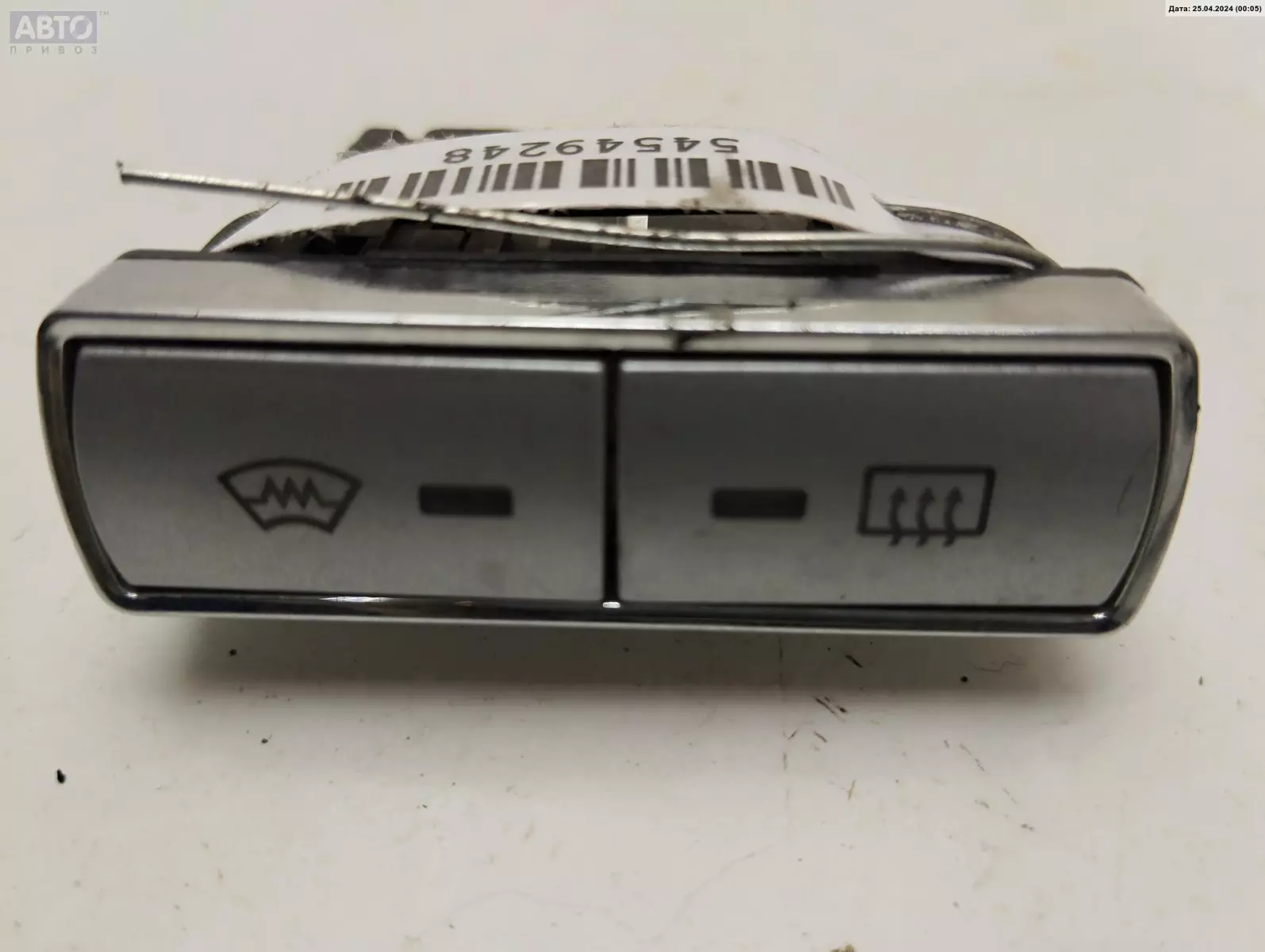 Кнопка  к Ford Mondeo 2006