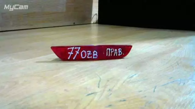 Светоотражатель (катафот) к LADA (ВАЗ) XRAY 2016