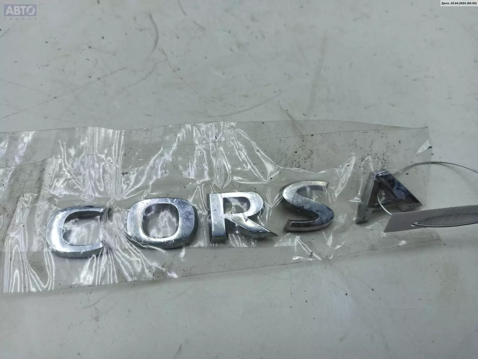 Эмблема к Opel Corsa 2007