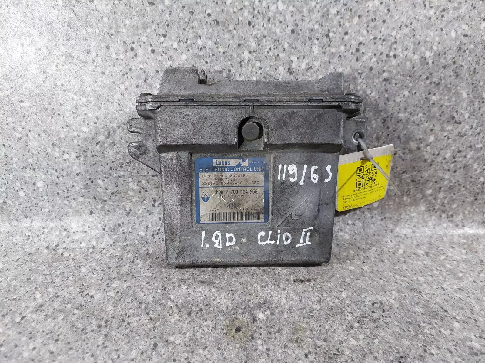 Блок управления двигателем к Renault Clio 2000