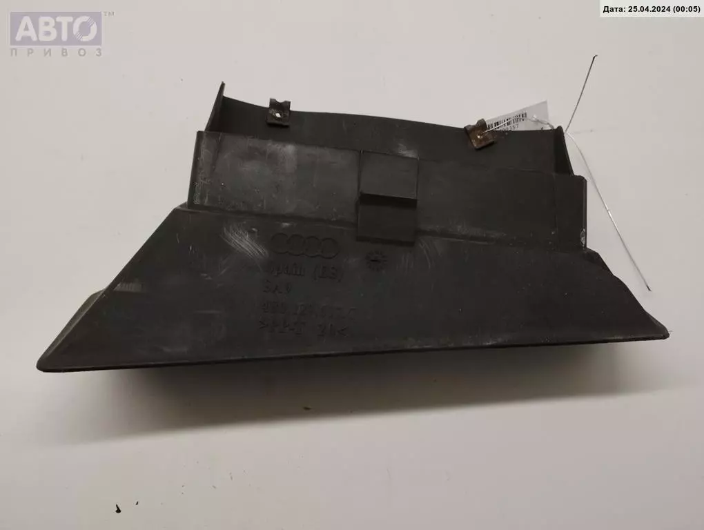 Воздухозаборник к Audi A6 2000
