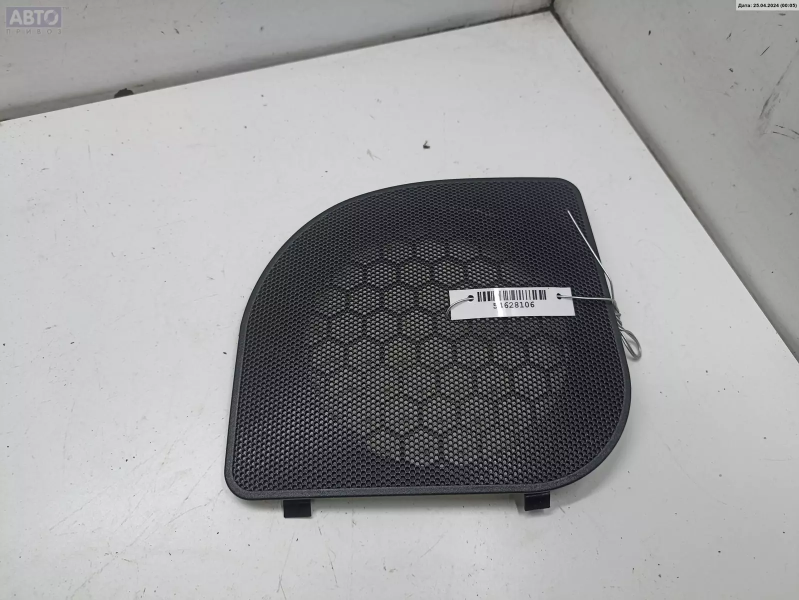 Решетка динамика к Opel Zafira 1999