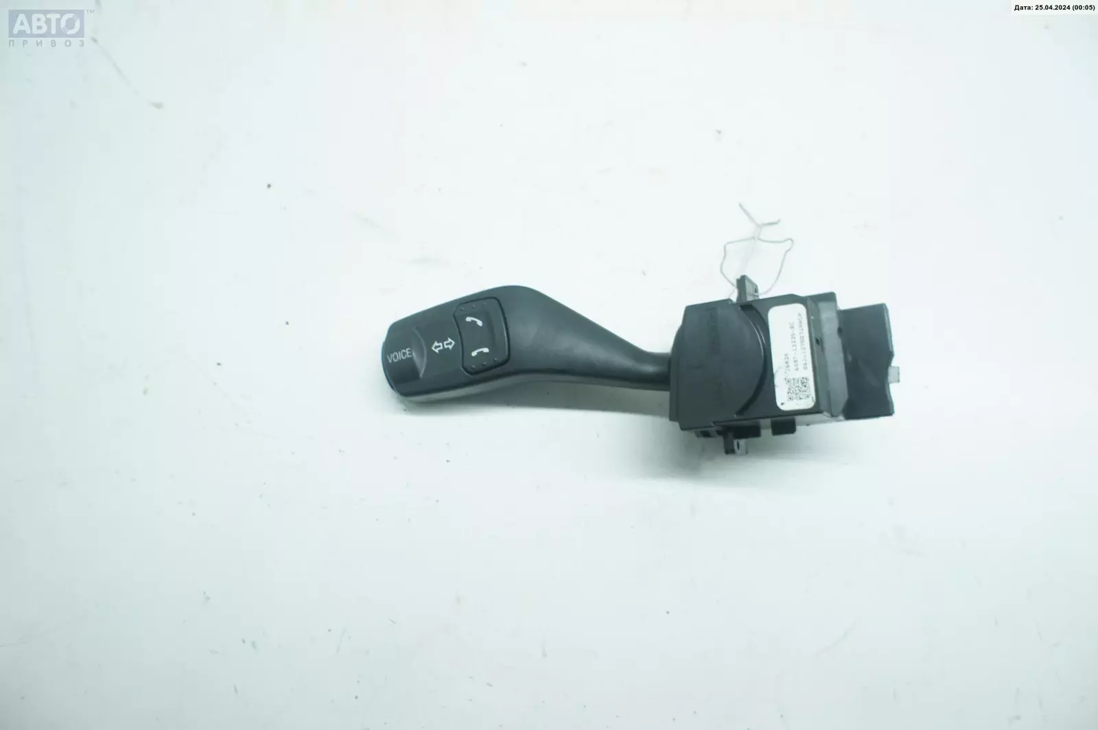Переключатель подрулевой (стрекоза) к Ford S-MAX 2006