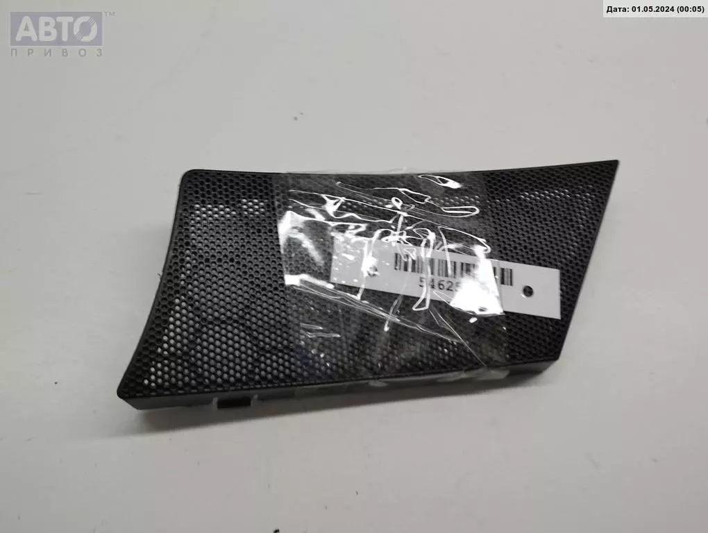 Решетка динамика к Audi A6 2005