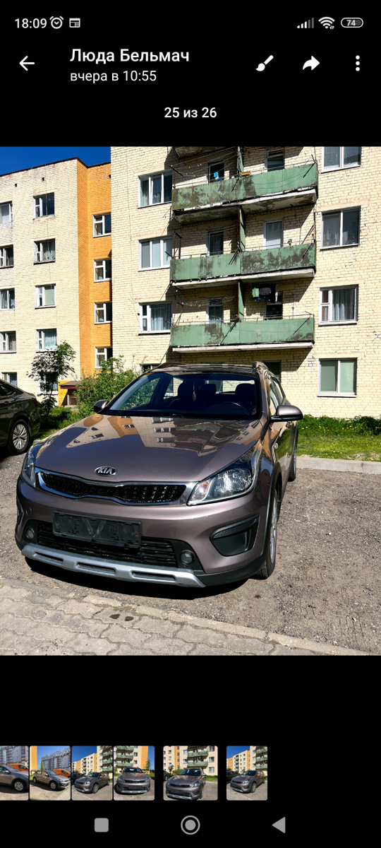 Kia Rio IV Рестайлинг, 2020