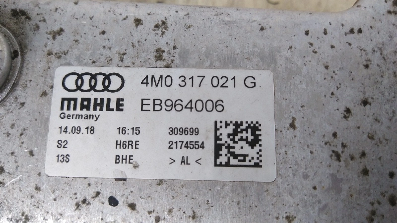Радиатор АКПП к Audi Q7 2020