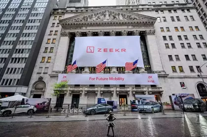 Zeekr зарегистрировали на Нью-Йоркской фондовой бирже