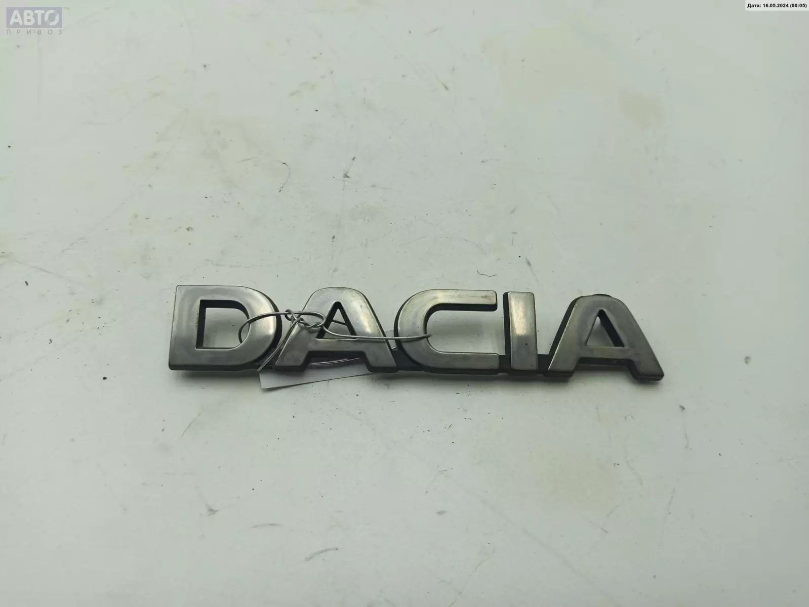 Эмблема к Dacia Logan 2009