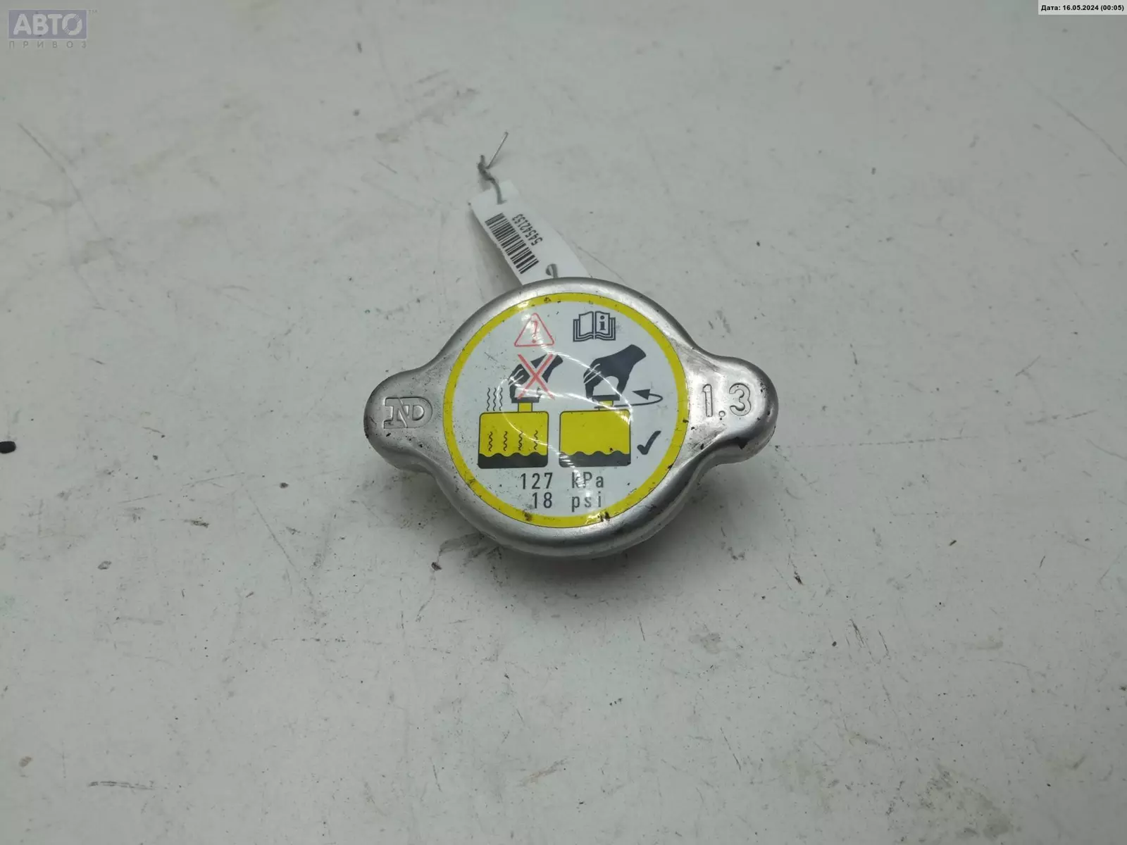 Крышки (разные) к Mazda 6 2003