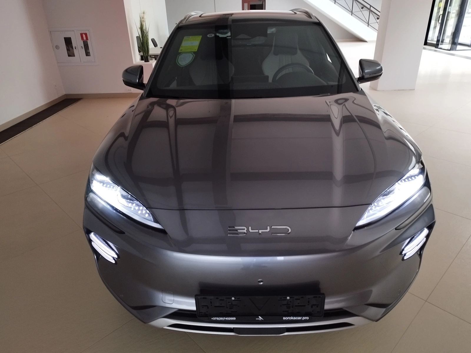 BYD Song Plus I, 2023