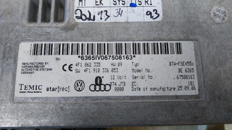 Блок Bluetooth к Audi Q7 2006