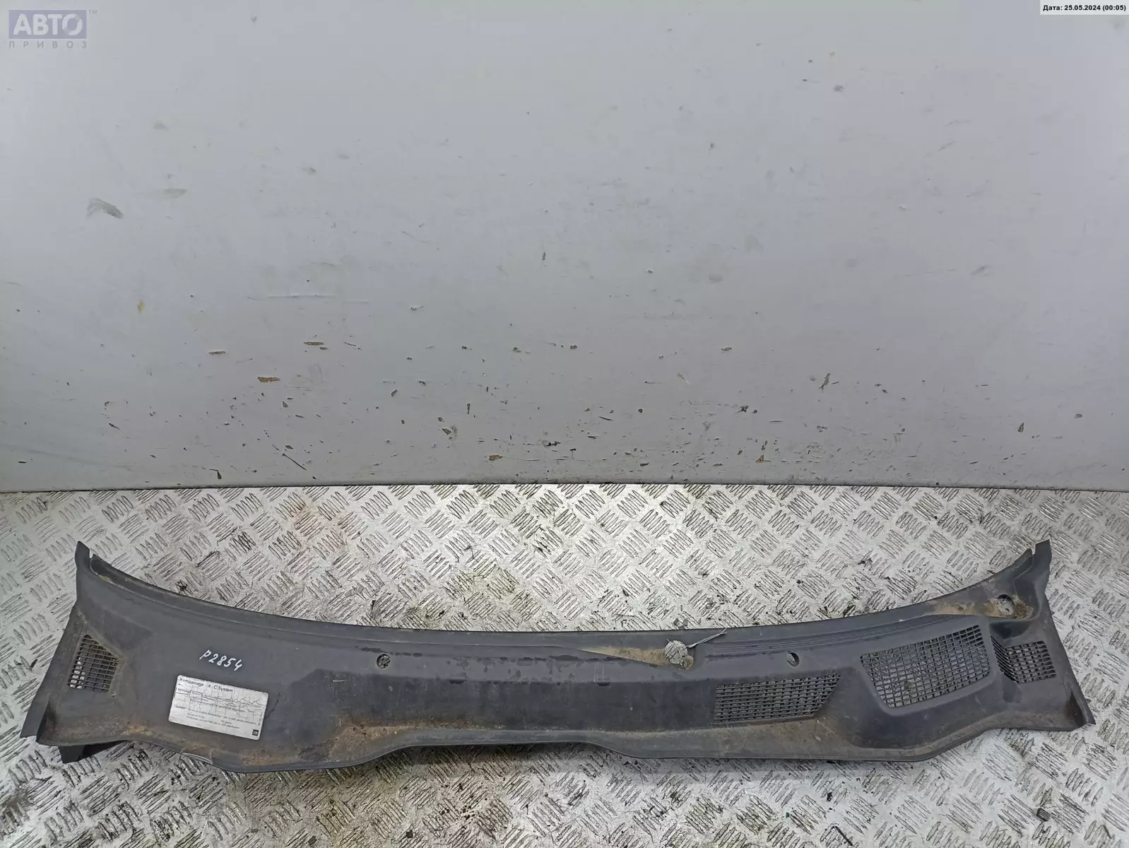 Дождевик к Opel Astra 2000