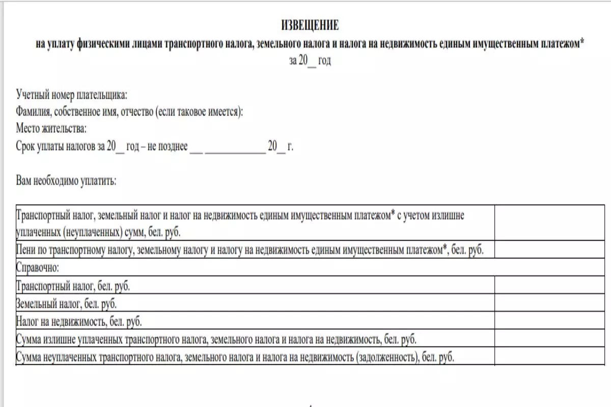 Что нового в уплате транспортного налога в 2024 году