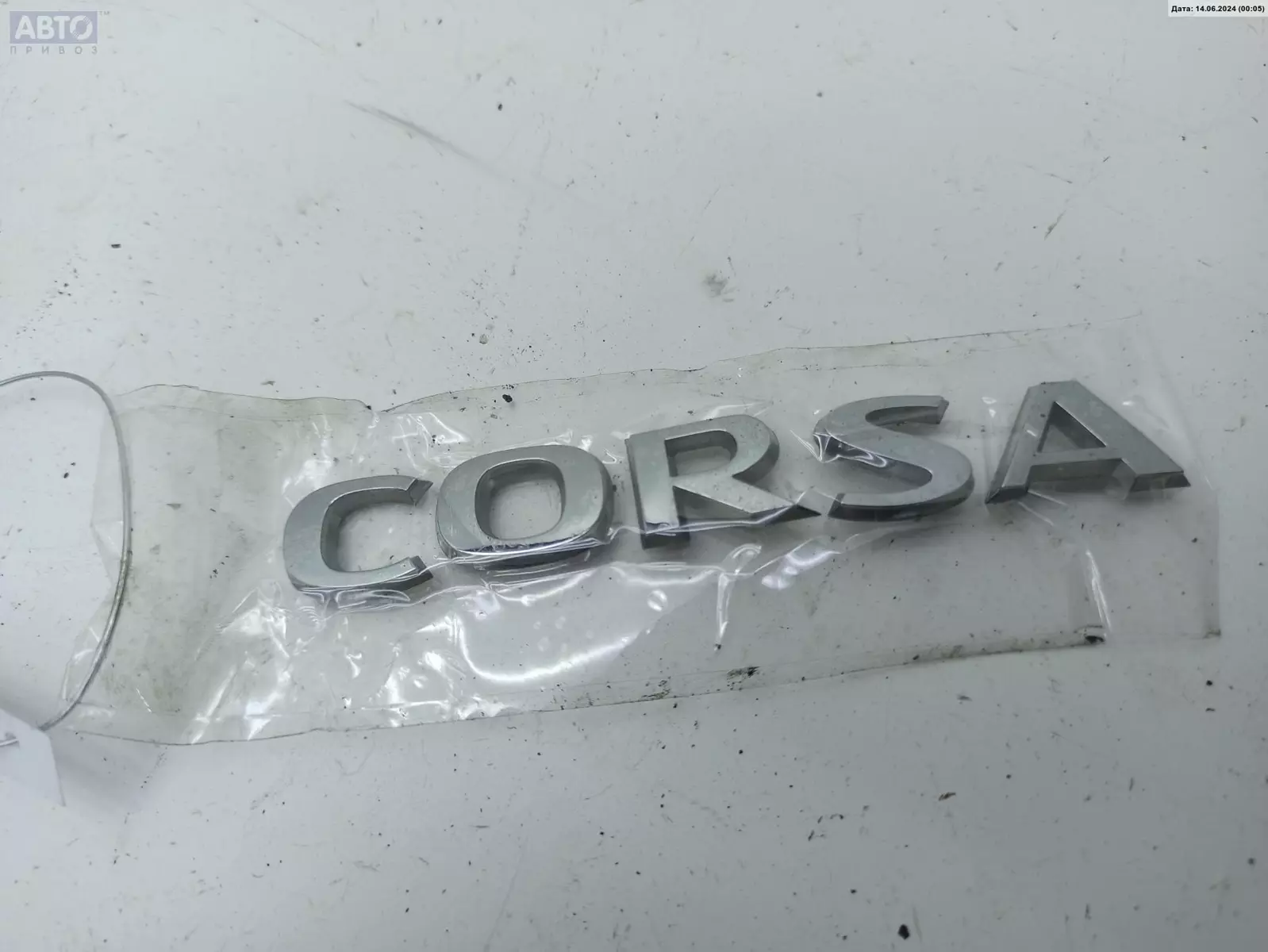 Эмблема к Opel Corsa 2009
