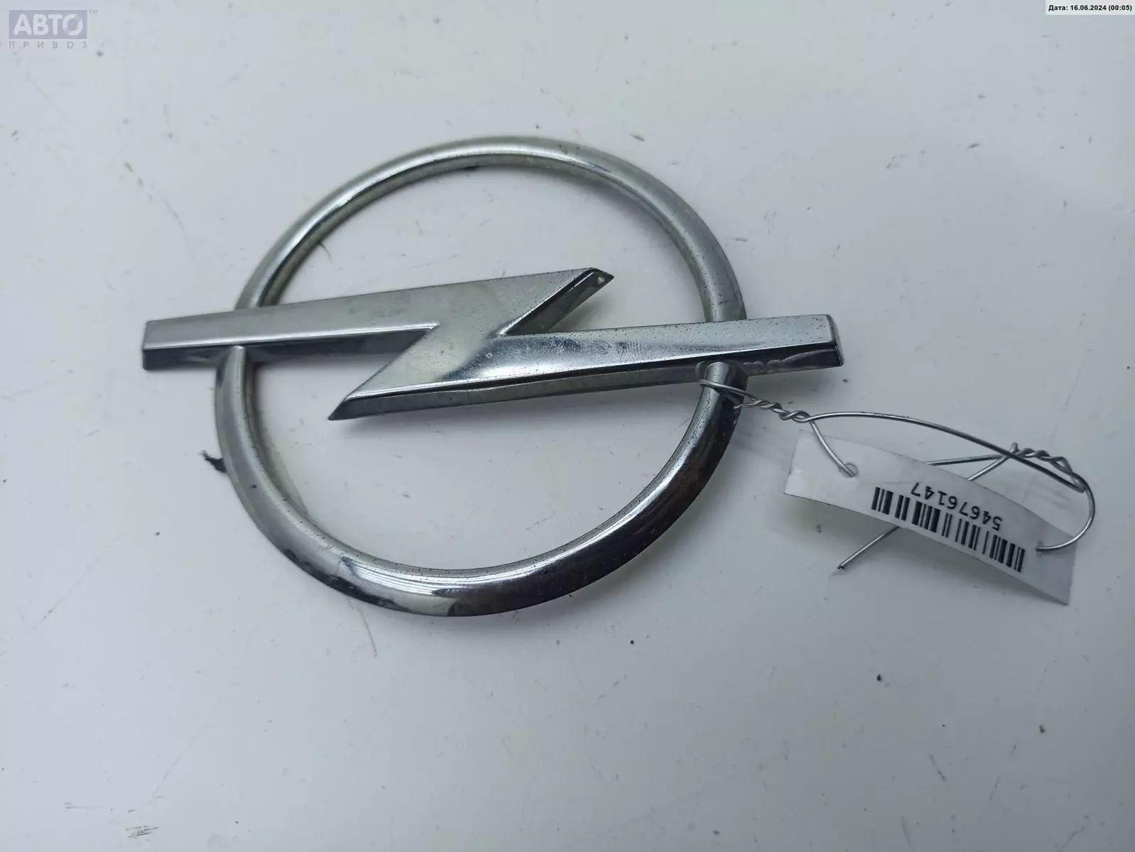 Эмблема к Opel Vectra 2002