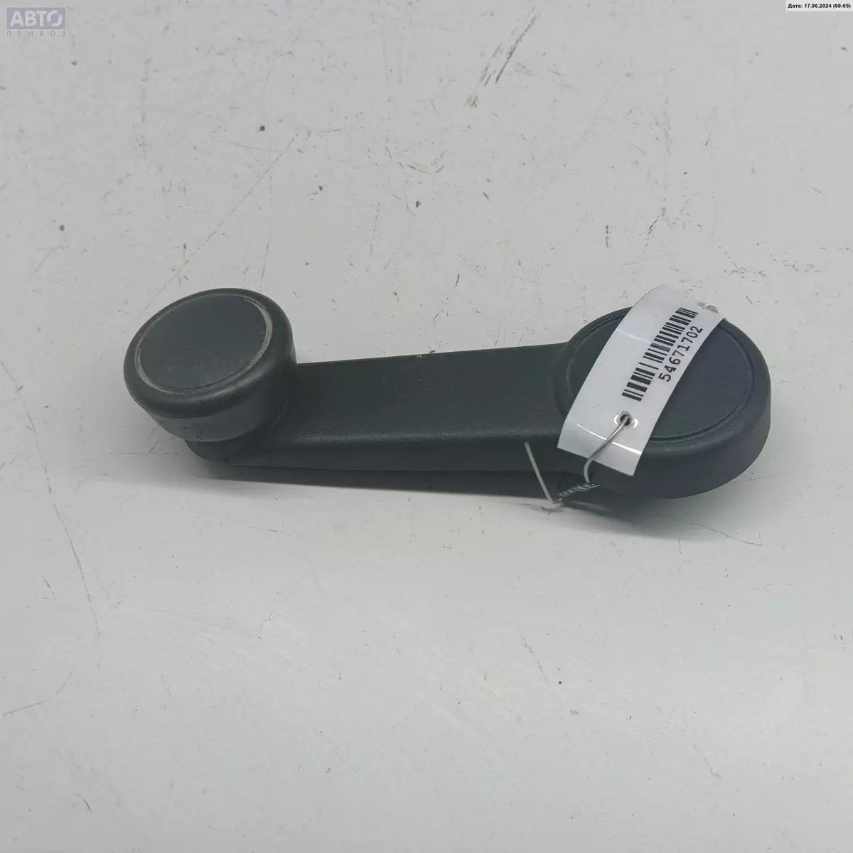 Ручка стеклоподъемника к Ford Focus 2001