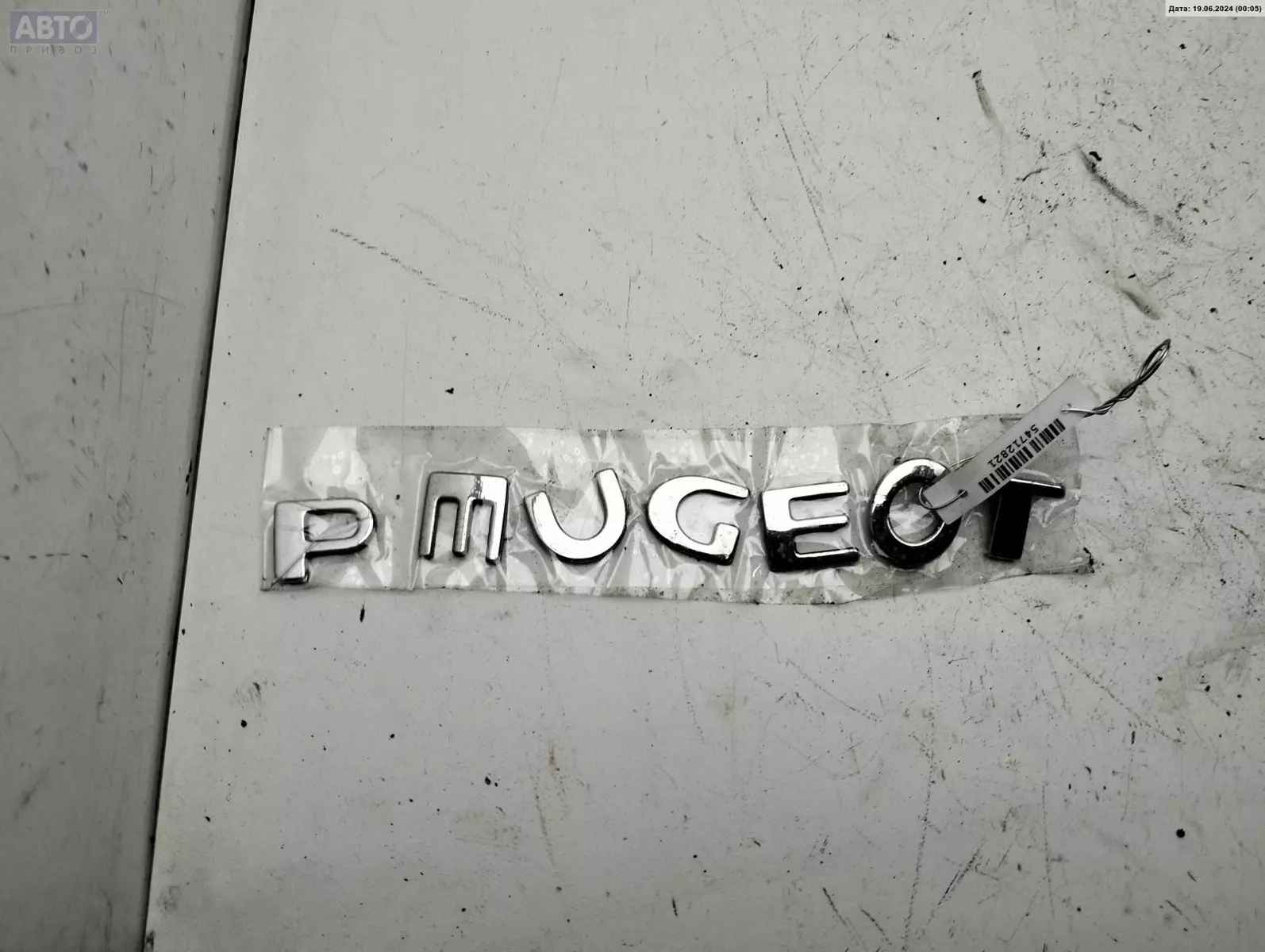 Эмблема к Peugeot 307 2007