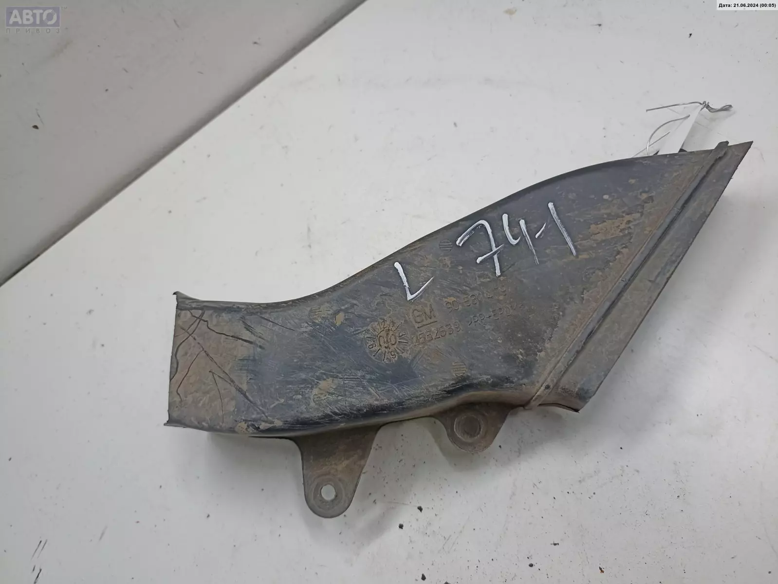 Воздухозаборник к Opel Zafira 2000