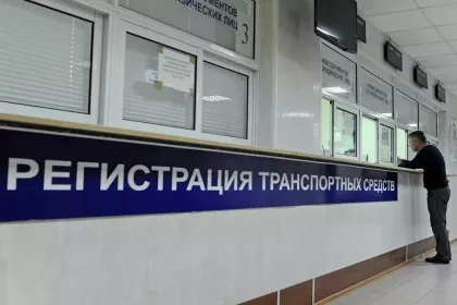 ГАИ расскажет о новых правилах регистрации и снятия с учета транспорта в Беларуси