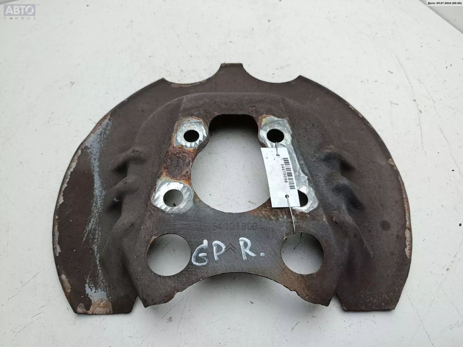 Кожух к Citroen C3 Picasso 2009