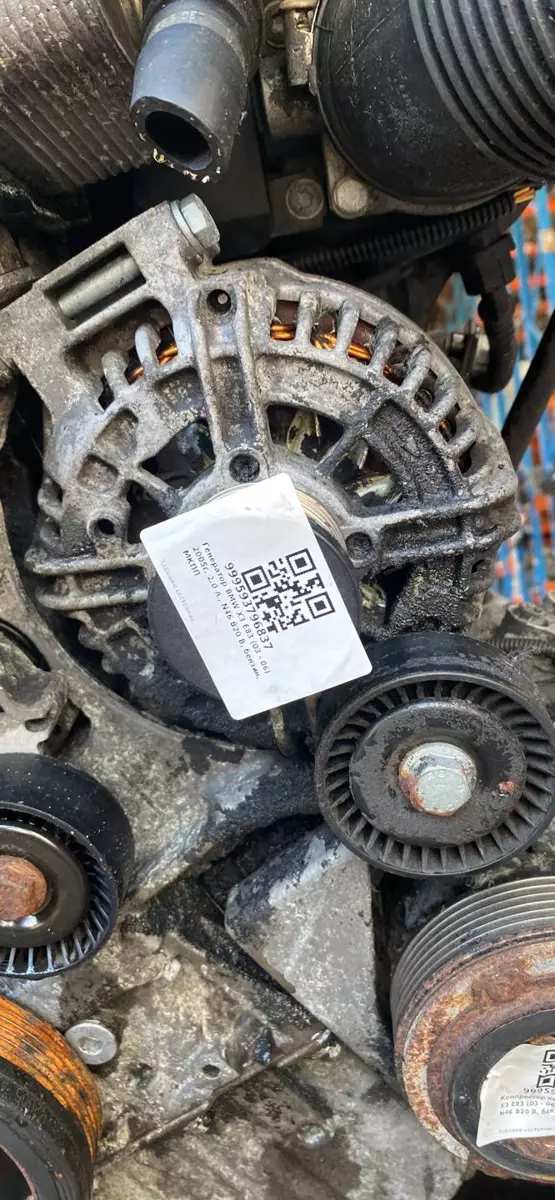 Генератор к BMW X3 2005