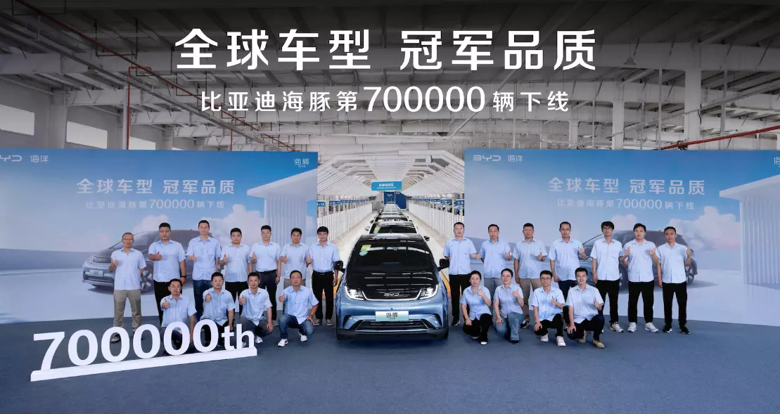 На дорогах в мире уже 700 тысяч BYD Dolphin