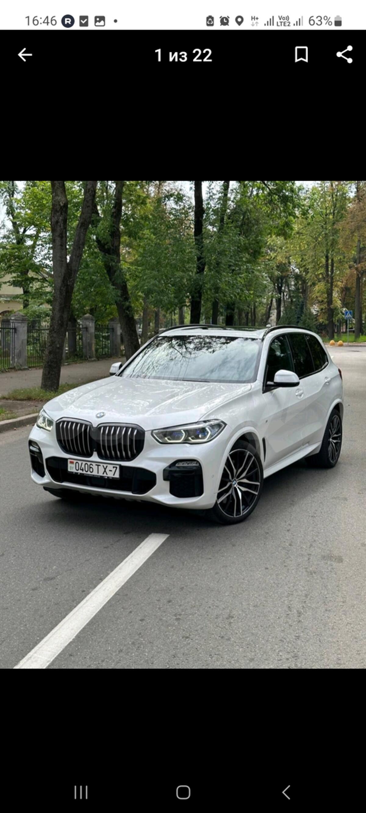 BMW X5 IV (G05/G18), 2018