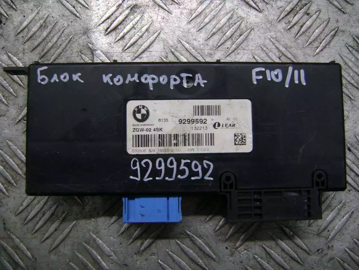 Блок управления ZGW к BMW 5 2012