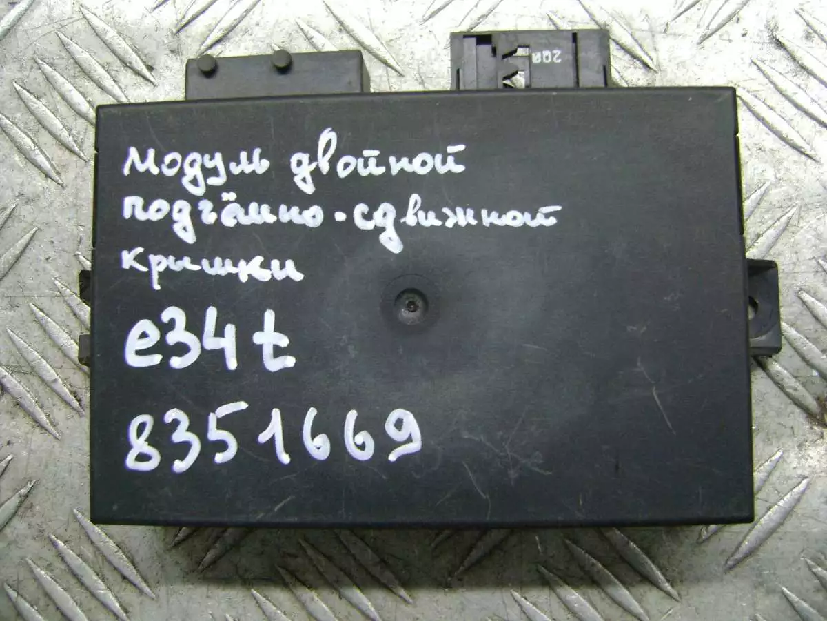 Блок управления крыши / люка к BMW 5 1996