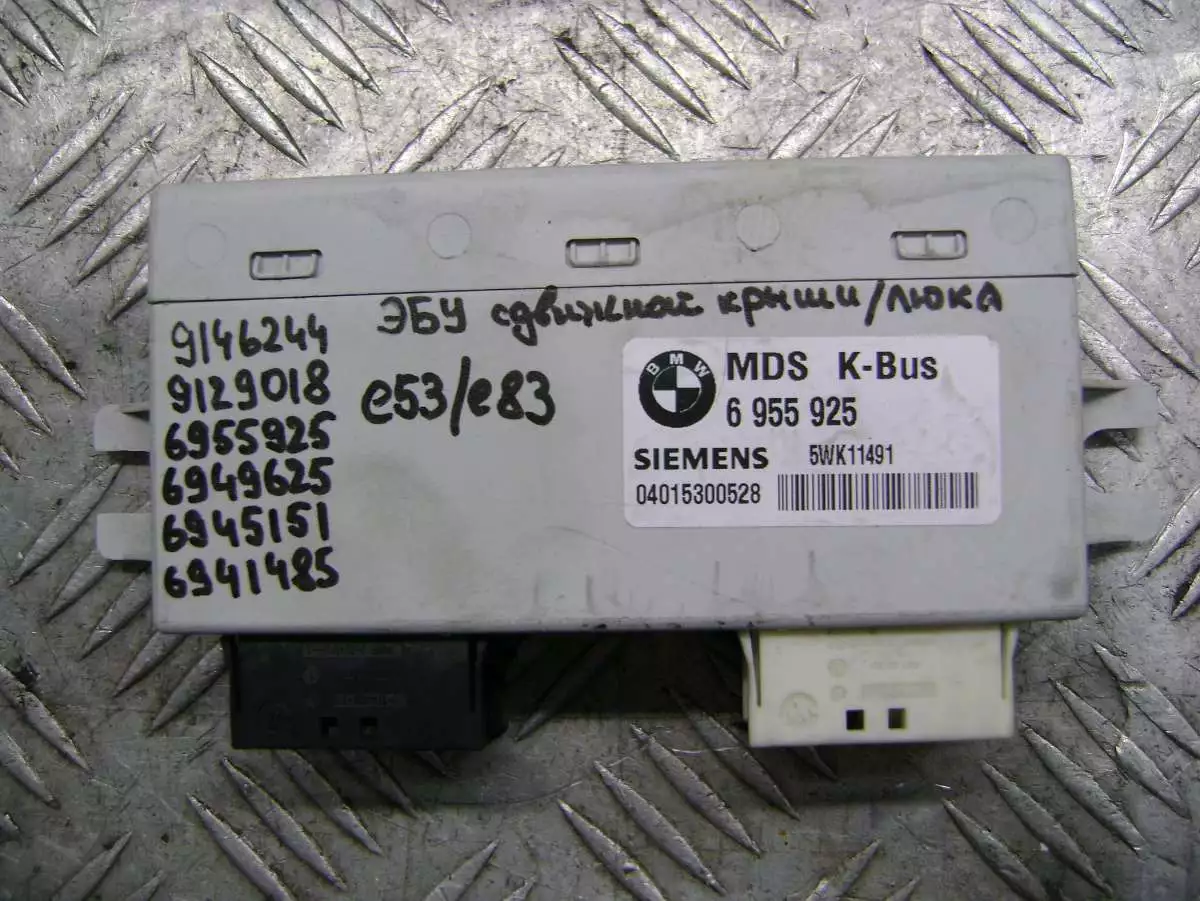 Блок управления крыши / люка к BMW X3 2005