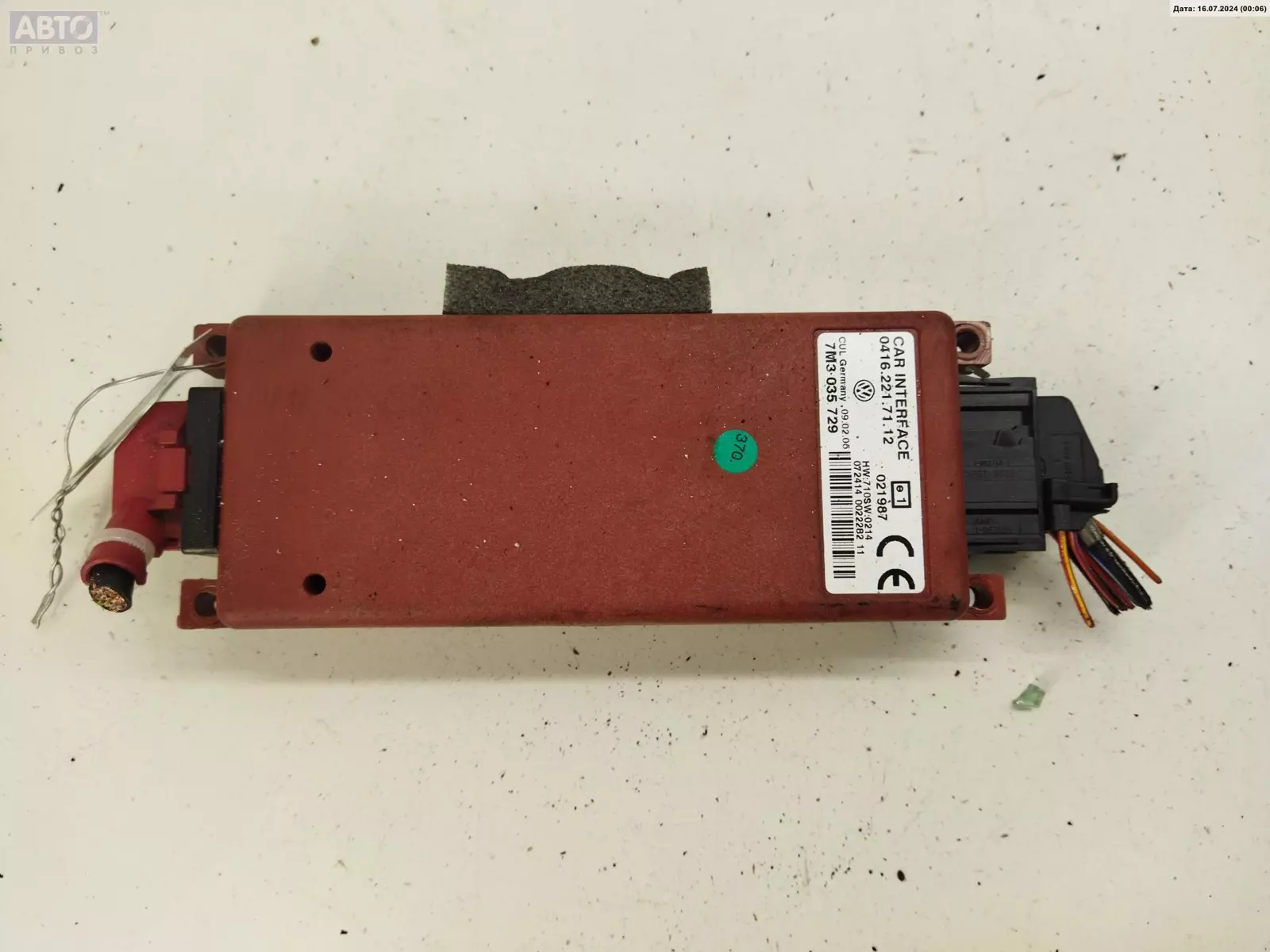Блок Bluetooth к Volkswagen Passat 2005