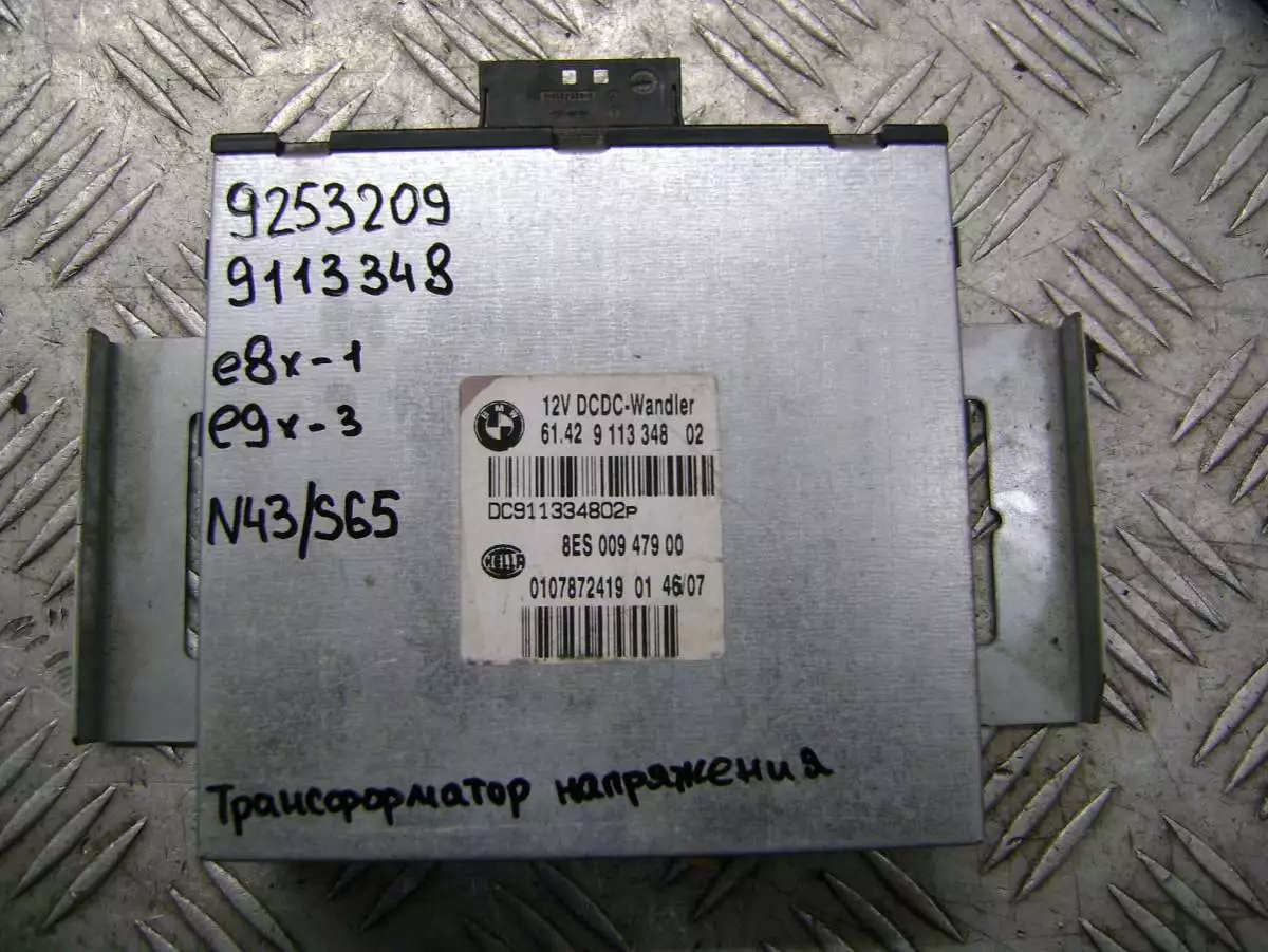 Преобразователь напряжения к BMW 3 series 2008