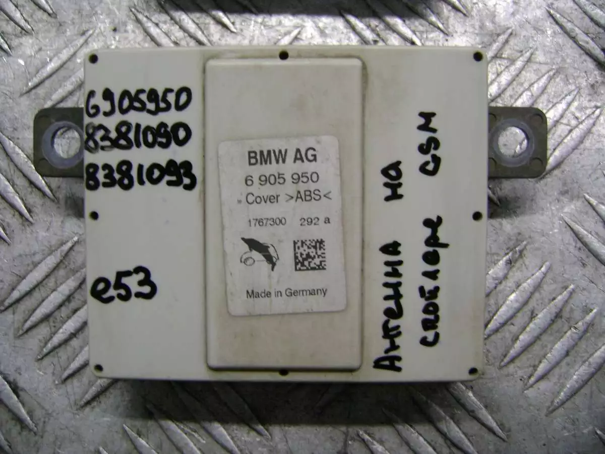 Антенна  к BMW X5 2003