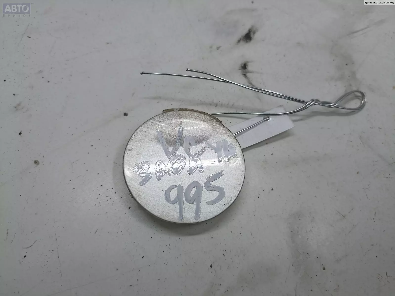 Решетка бампера к Opel Vectra 2005
