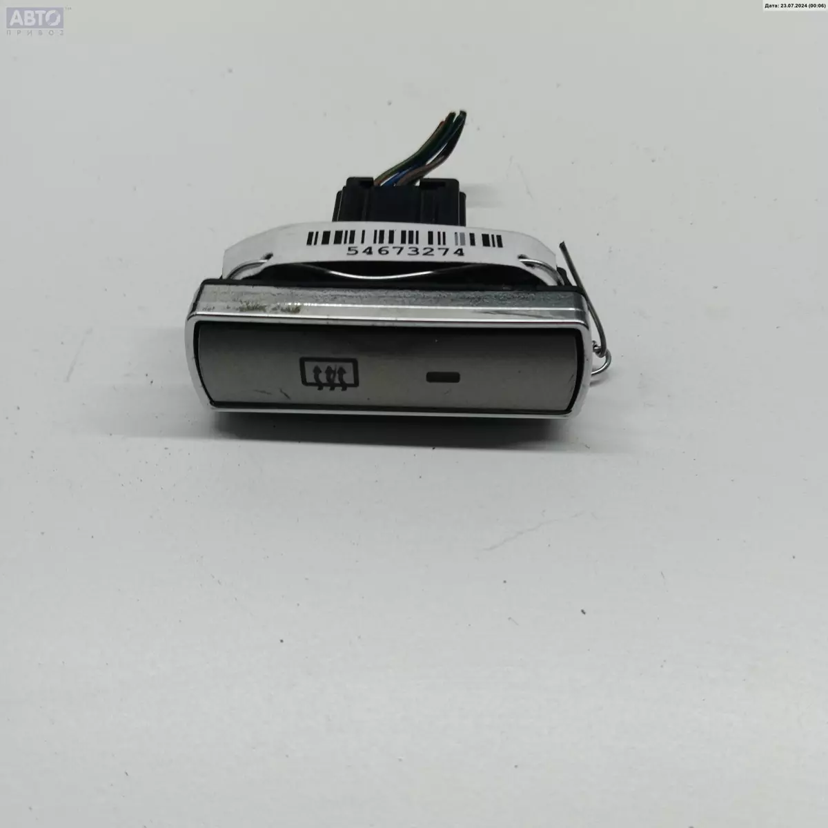 Кнопка  к Ford Galaxy 2008