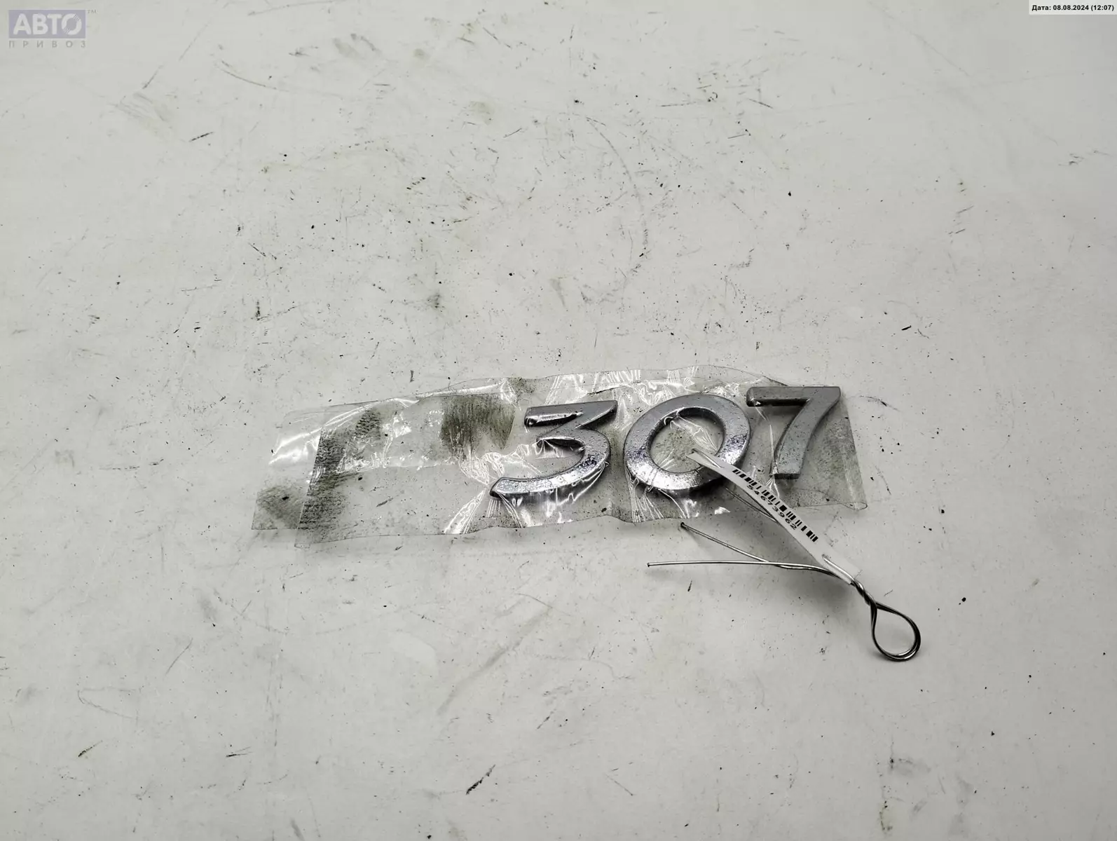 Эмблема к Peugeot 307 2002