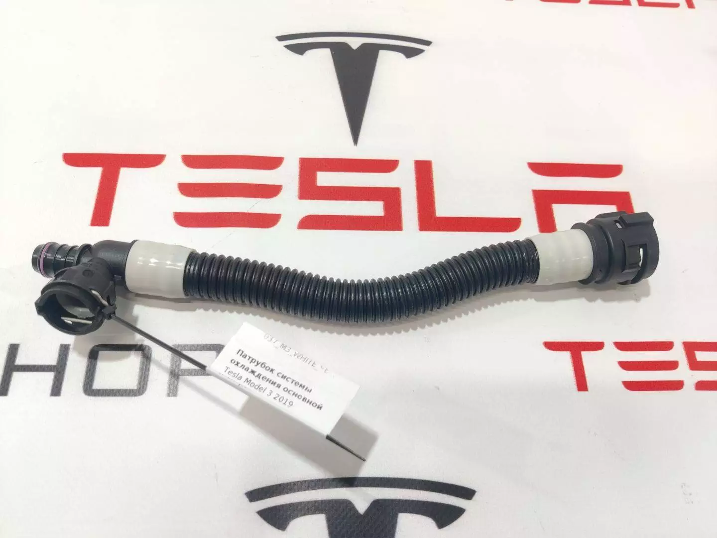 Патрубок радиатора к Tesla Model 3 2019
