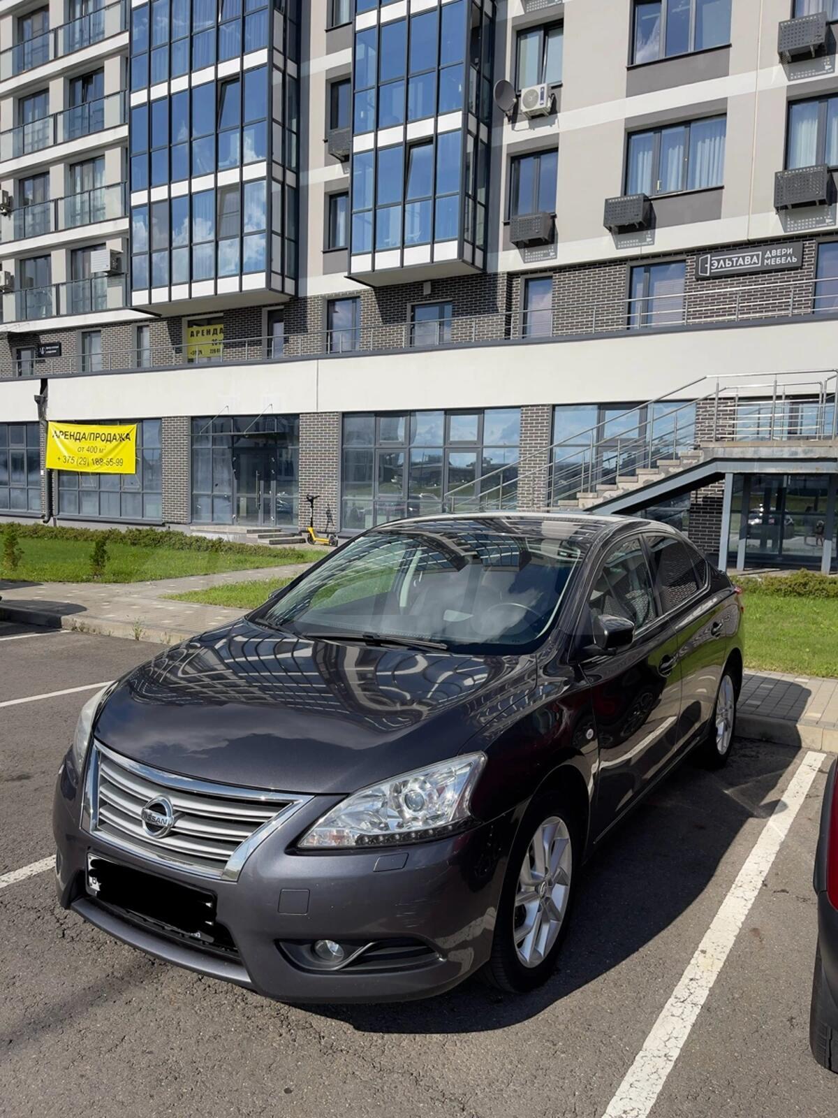 Nissan Sentra VII (B17), 2014