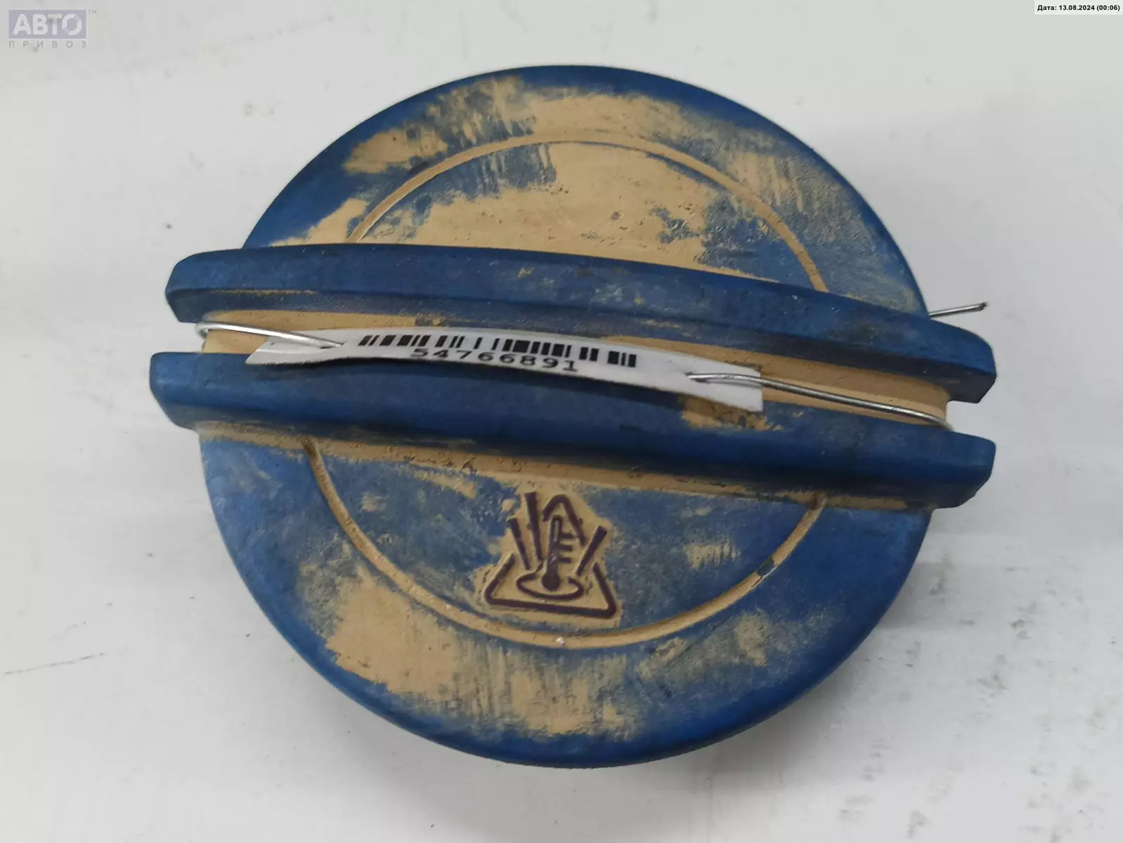 Крышки (разные) к Audi A4 2005