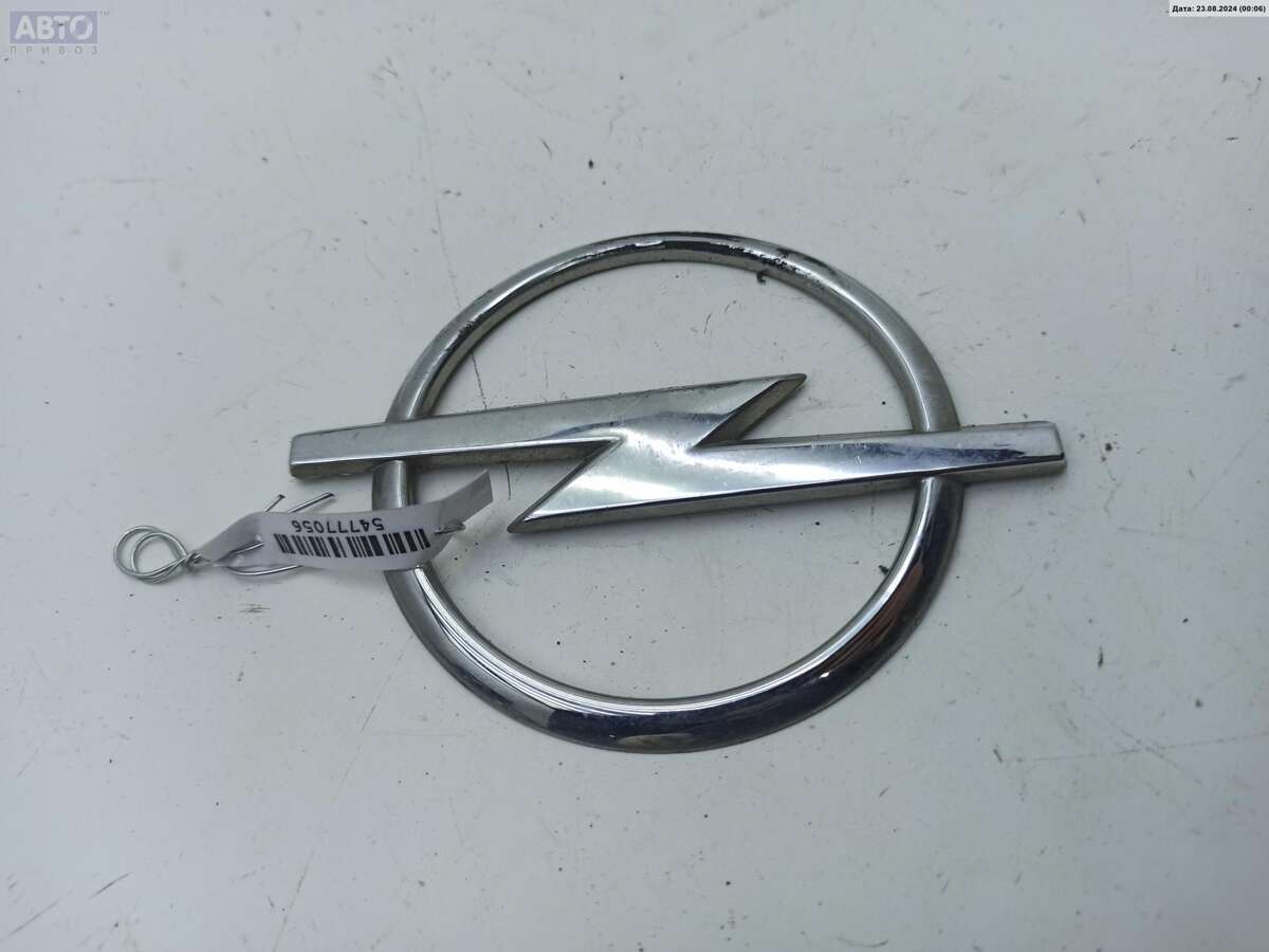 Эмблема к Opel Vectra 2007