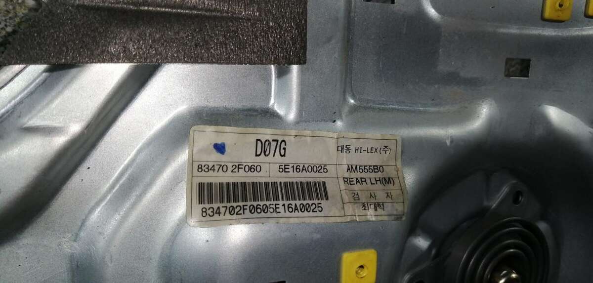 Стеклоподъемник задний левый к Kia Cerato 2006