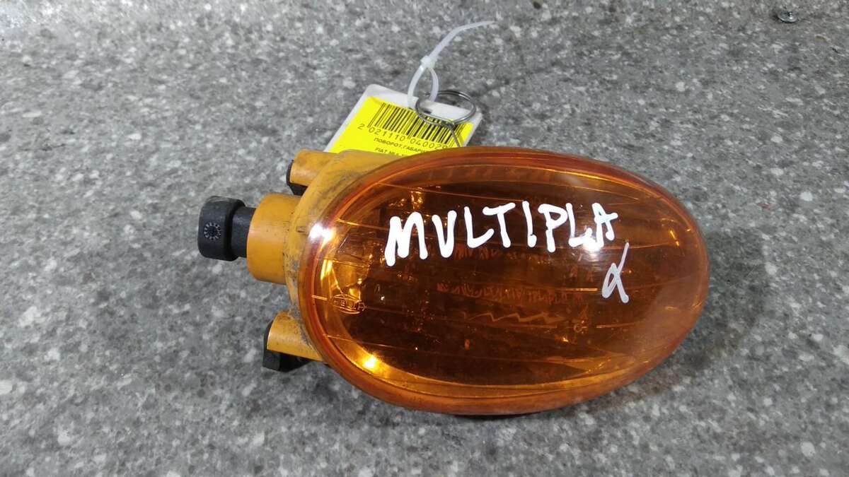 Поворотник правый к Fiat Multipla 2001