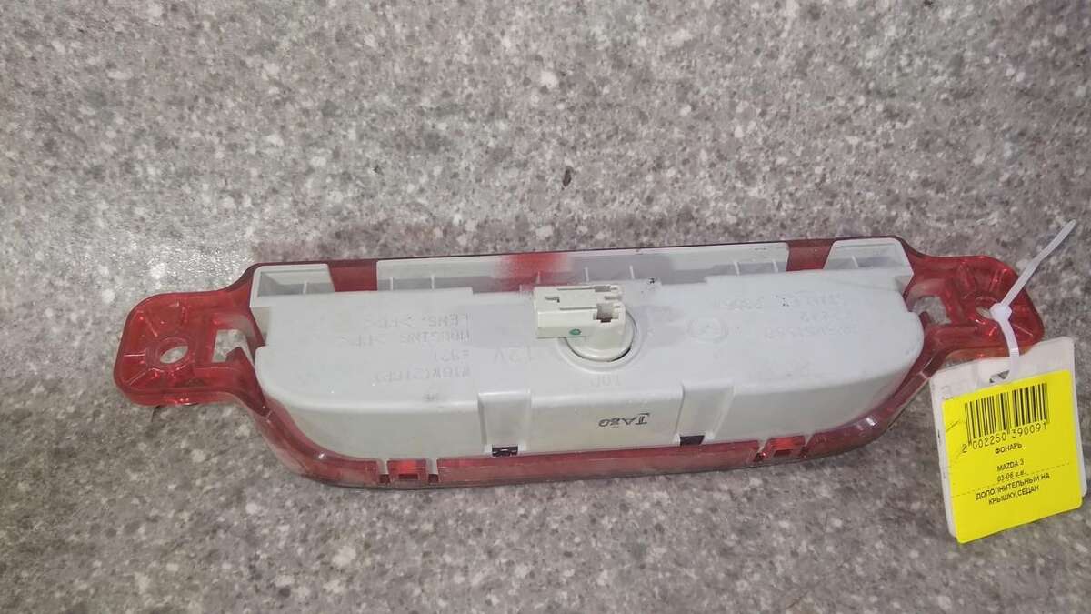 Стоп-сигнал к Mazda 3 2005