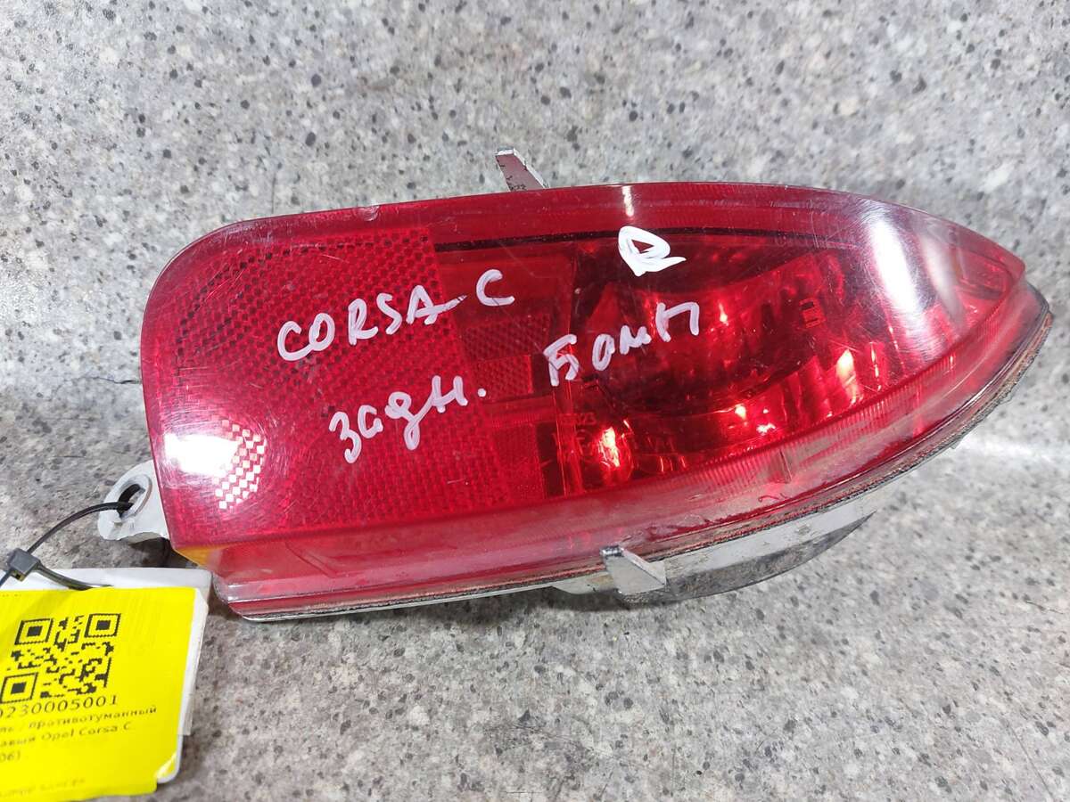 Фонарь противотуманный правый к Opel Corsa 2005