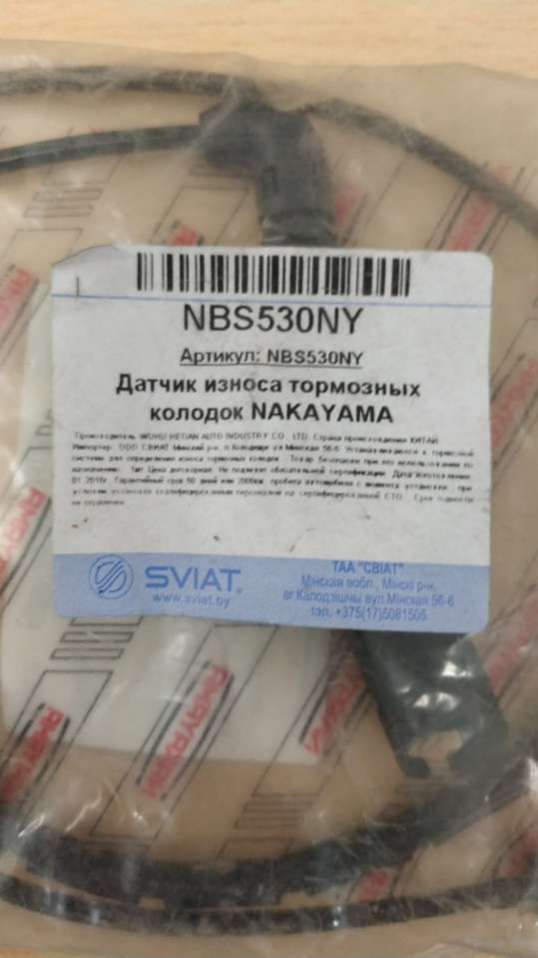 Датчики к BMW X5 2006
