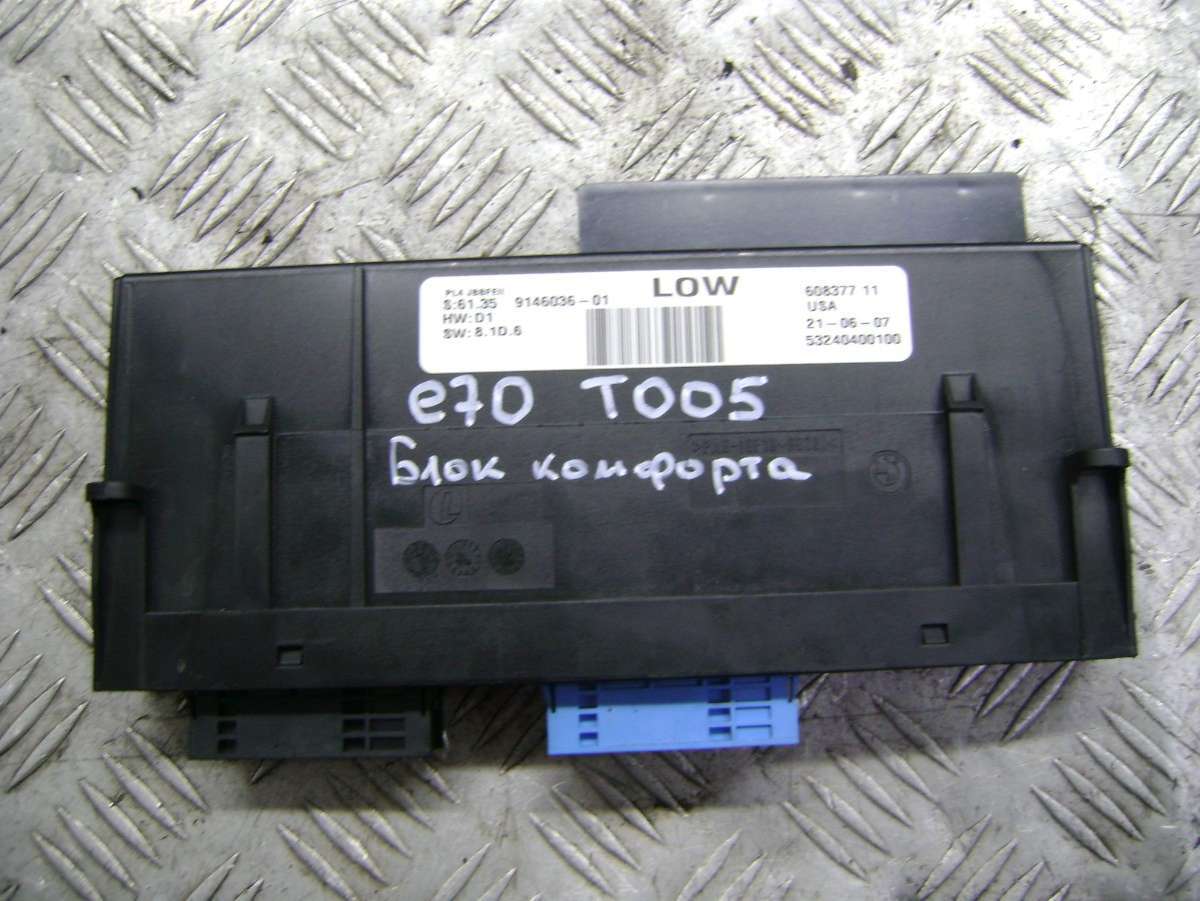 Блок комфорта к BMW X5 2007