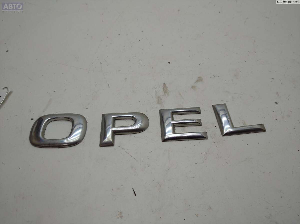 Эмблема к Opel Super Six 2005