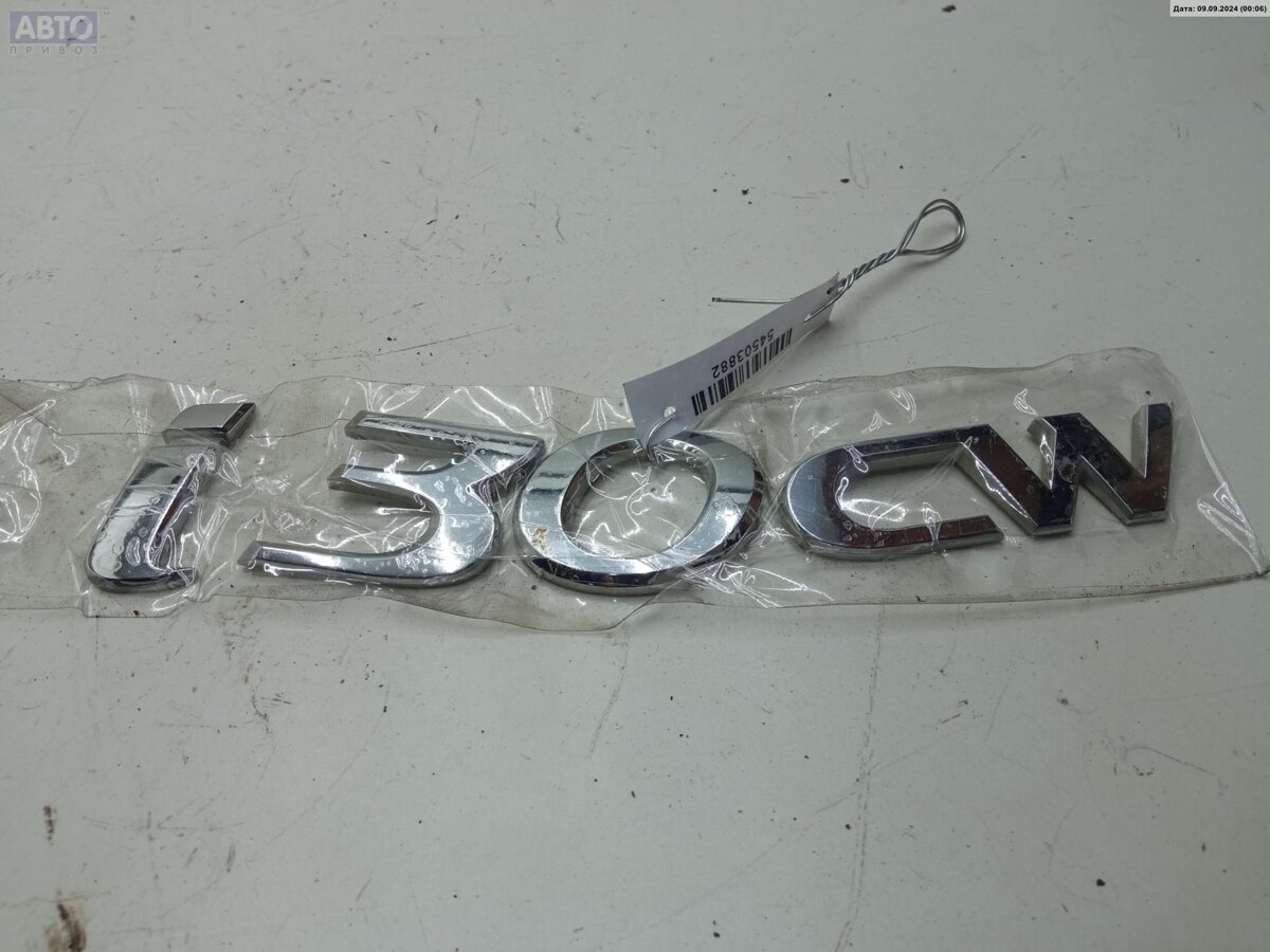 Эмблема к Hyundai i30 2008
