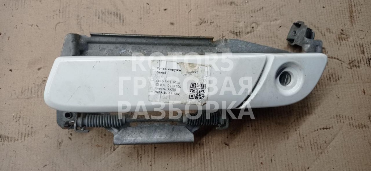 Ручки наружные к Volvo A6 2015