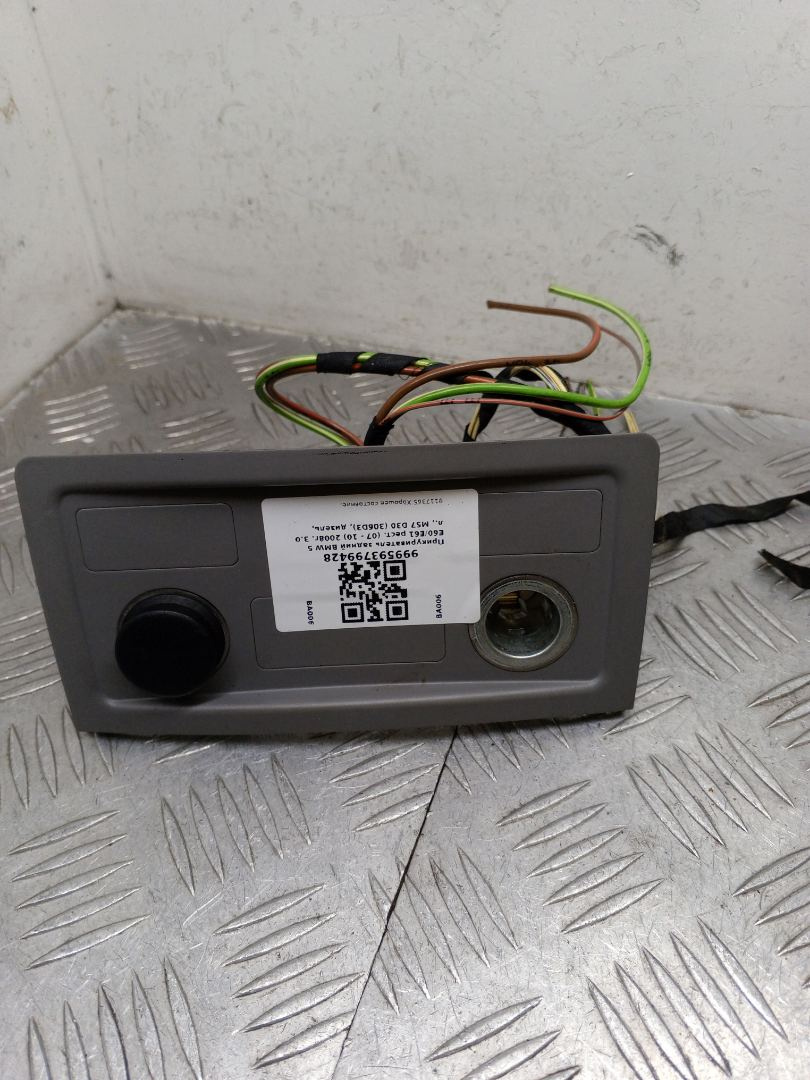Прикуриватель к BMW  2008